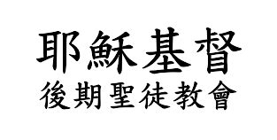 查祖先名字|試試快速祖先搜尋